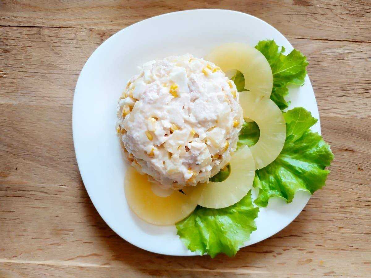 Салат с курицей, ананасом, сыром – 10 пошаговых рецептов с фото