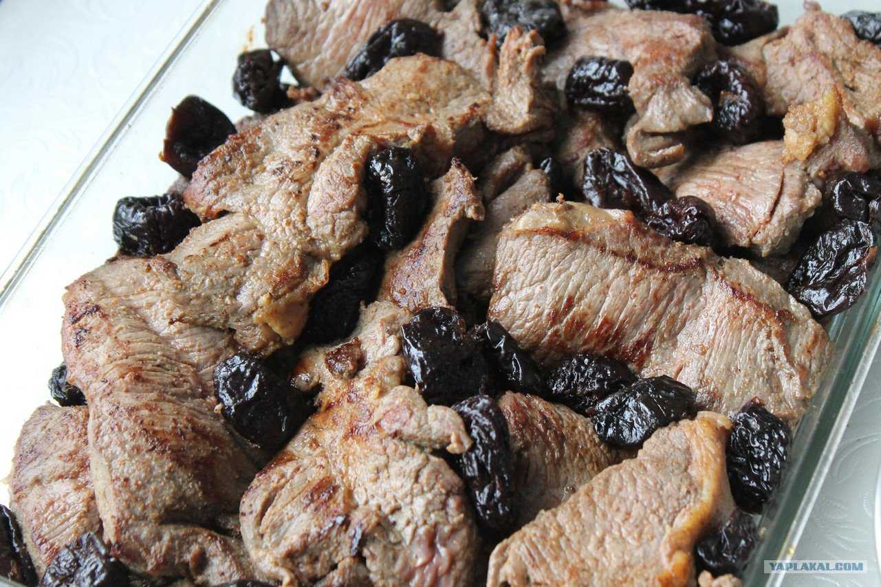 мясо с черносливом в духовке фото