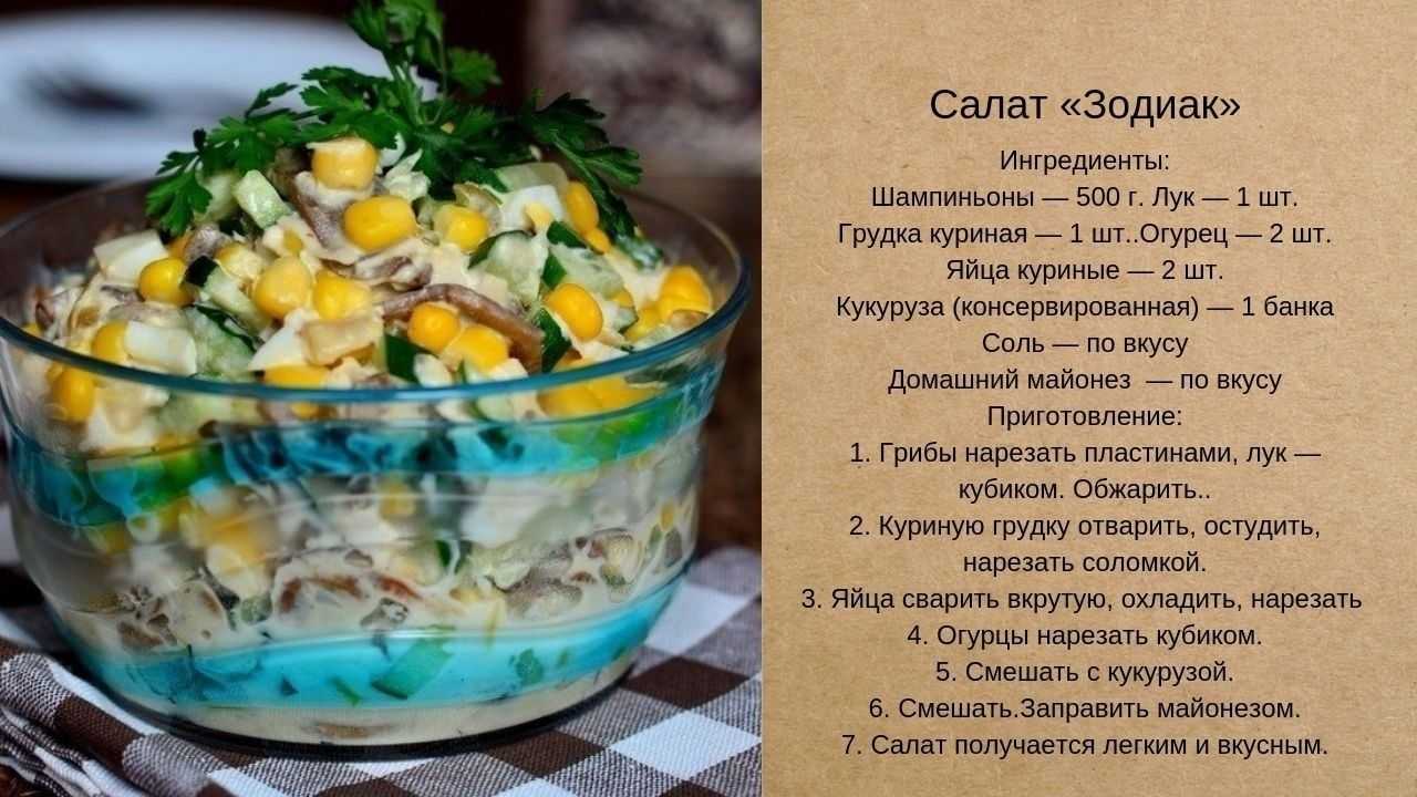 Рецепты из трех ингредиентов. Рецепты салатов в картинках. Салаты вкусные и простые картинки с рецептом. Рецепты сскартинками салатов. Простые рецепты салатов картинками.
