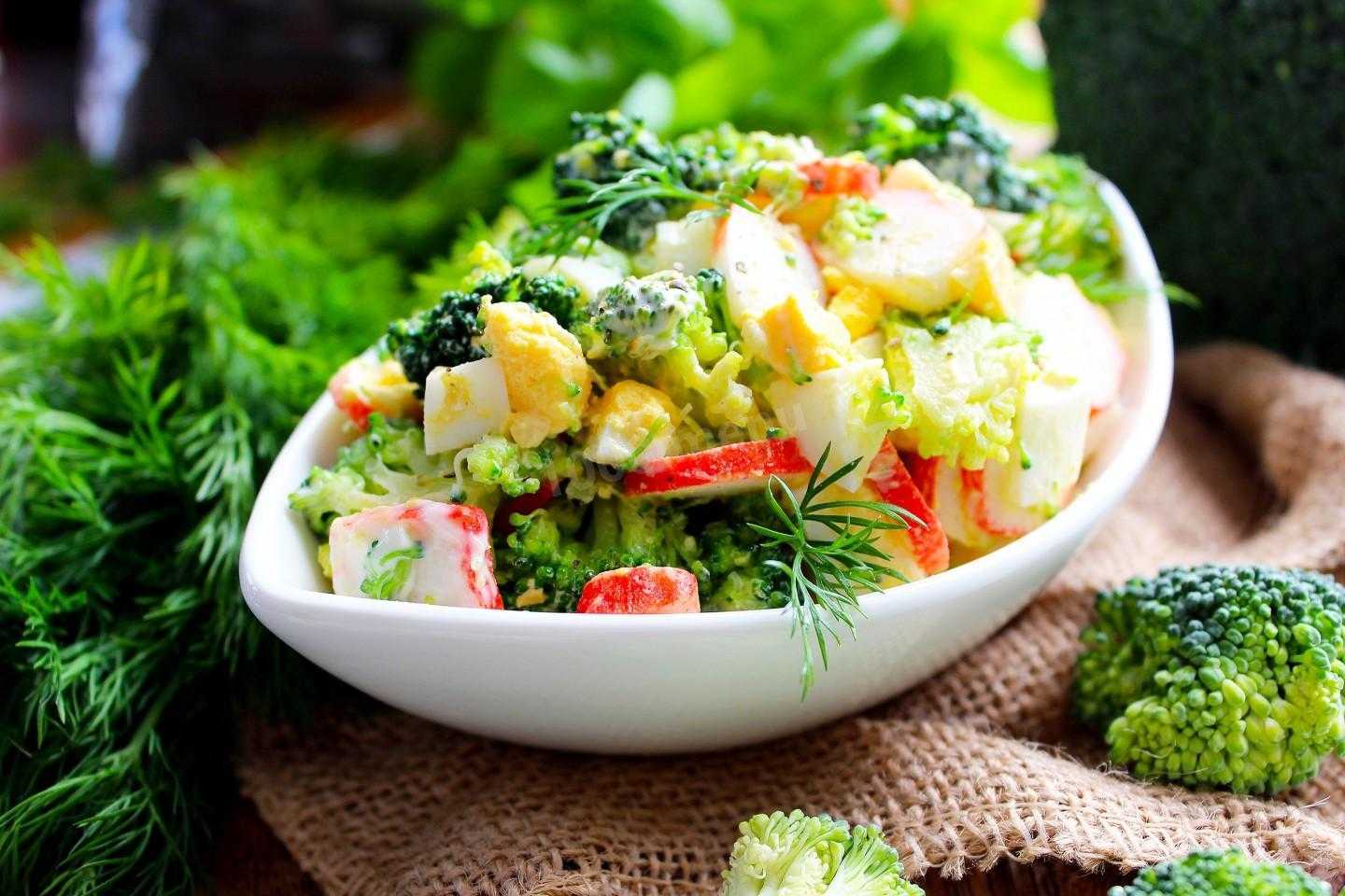Вкусный салат с брокколи рецепт