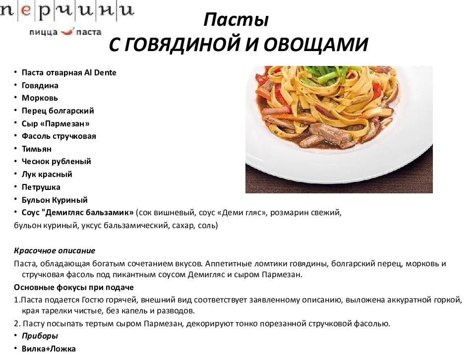 Как приготовить куриную печень: рецепты самых вкусных блюд - samchef.ru