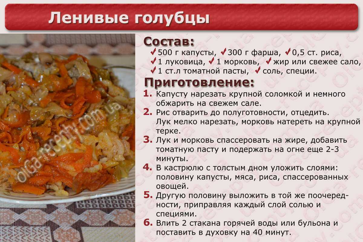 Тушеная капуста: 8 самых вкусных рецептов!