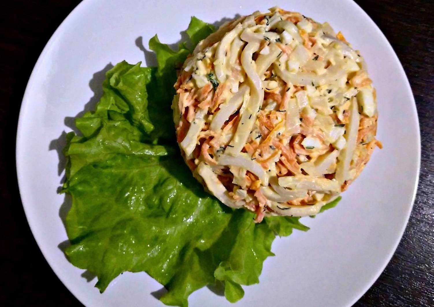 Салат с кальмарами самые вкусные пошаговые рецепты с фото