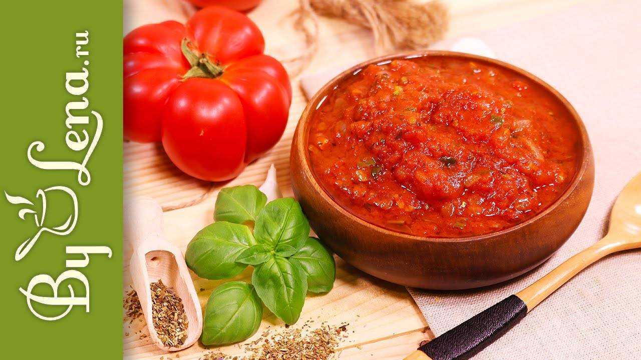 томатный соус для пиццы из помидор классический рецепт фото 55