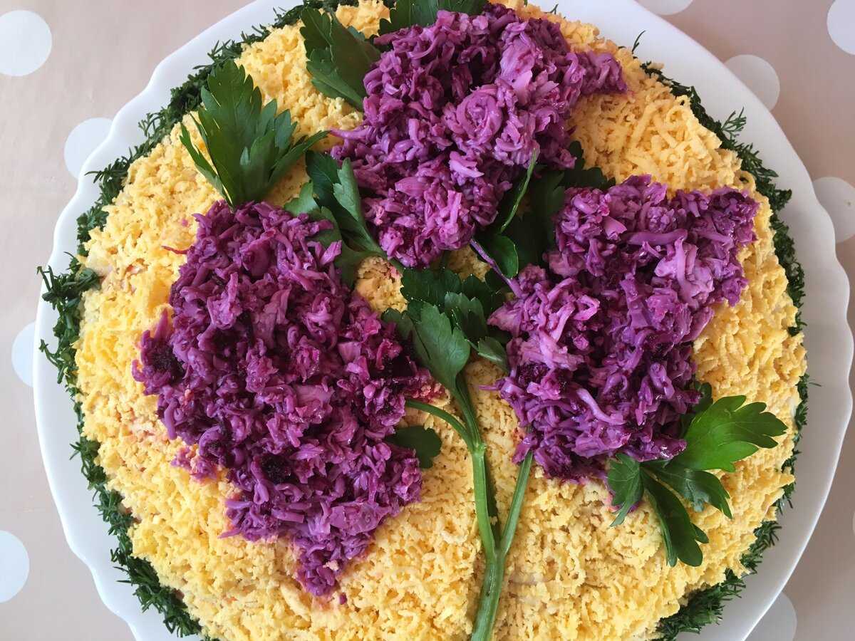 Салат сирень пошаговый рецепт с фото 5 рецептов с фото - вкусная еда