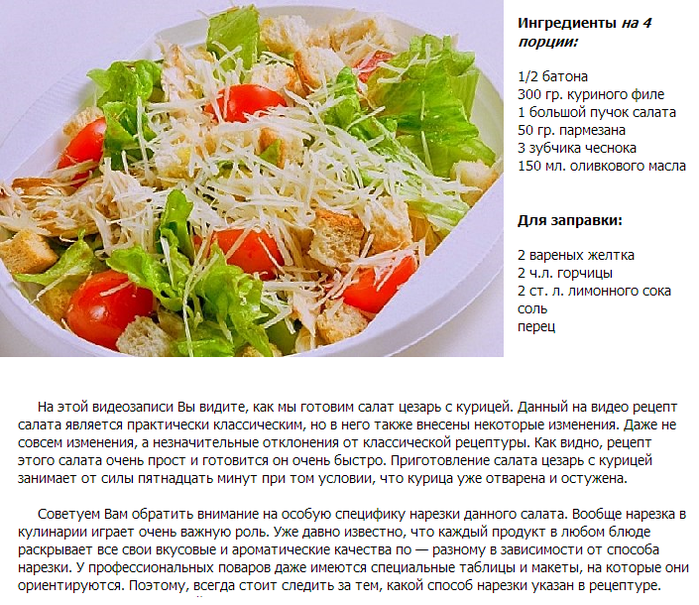 Салат "шанхай": рецепты и советы по приготовлению :: syl.ru